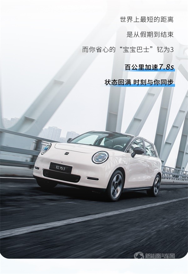 钇为3