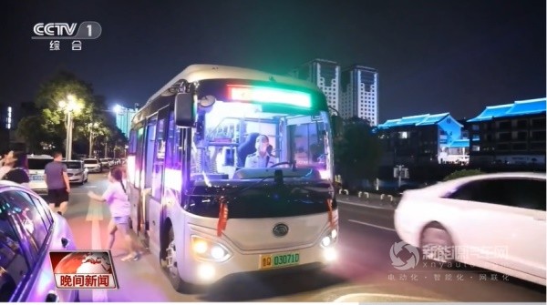 宇通新能源