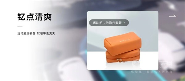 钇为3