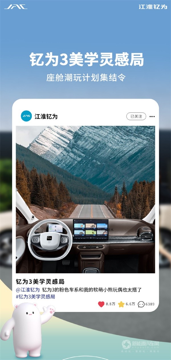 钇为3