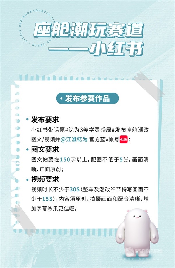 钇为3