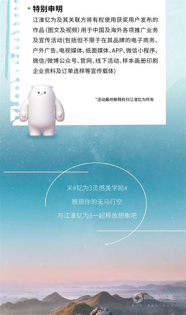 钇为3