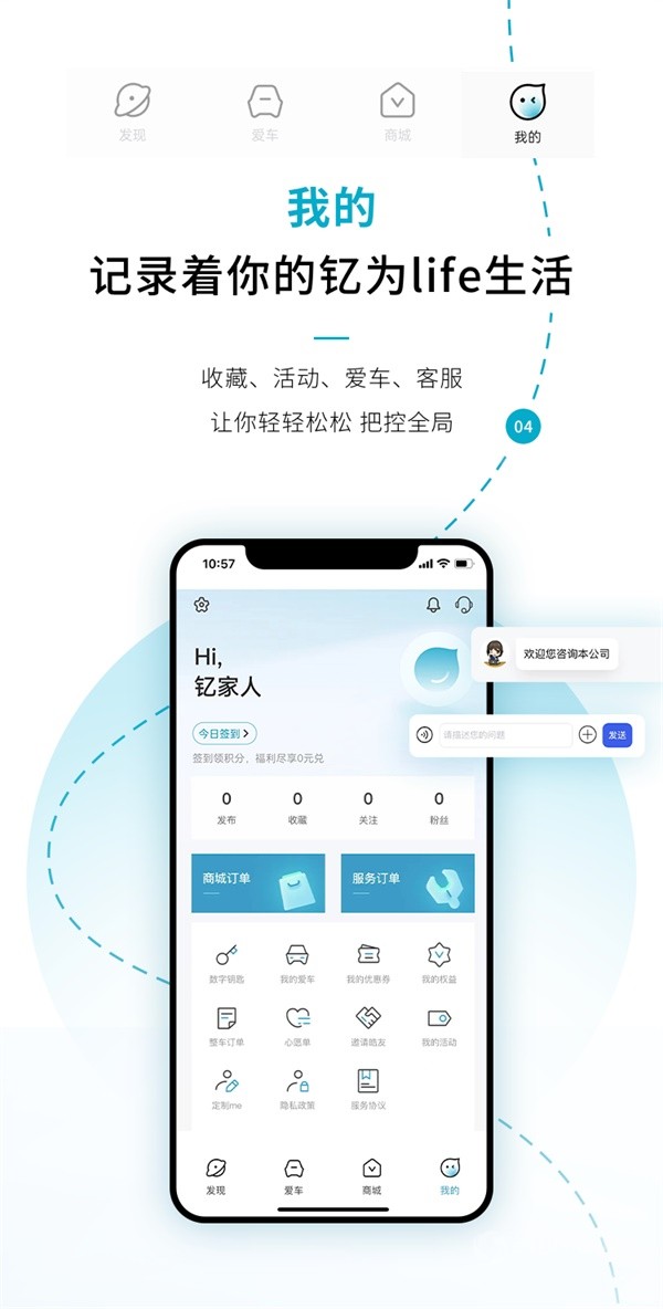 钇为3