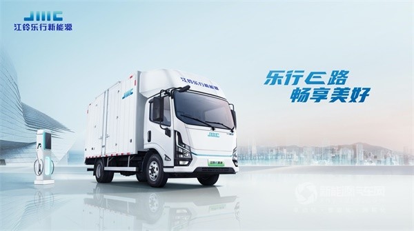 江铃乐行E路达