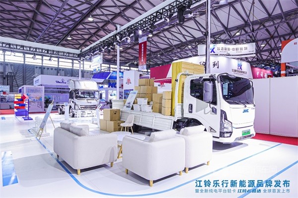 江铃乐行E路达