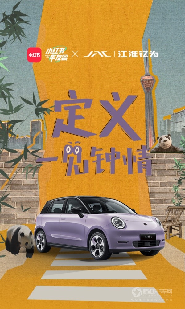 钇为3