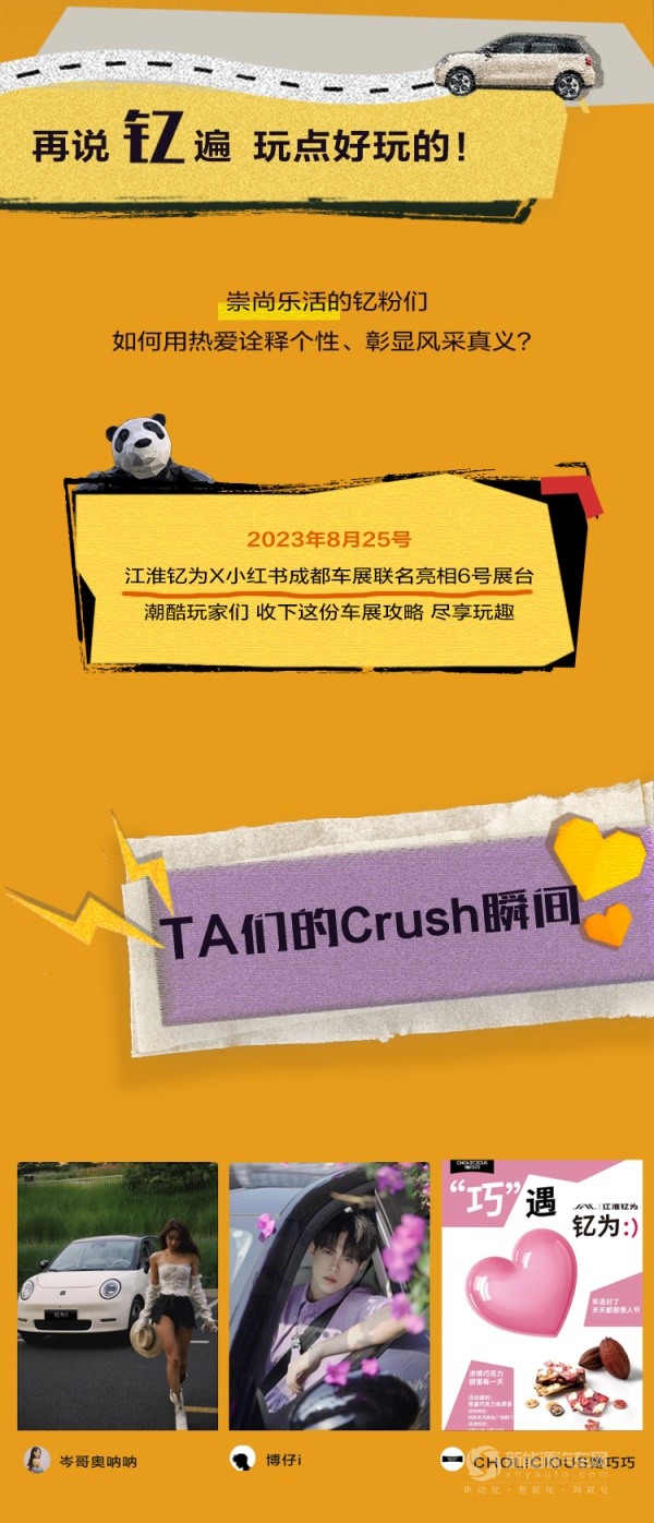 钇为3