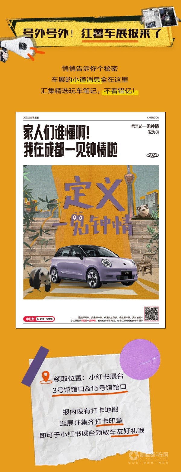钇为3