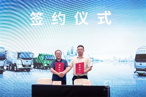 宇通重卡