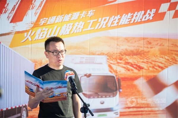 宇通新能源卡车