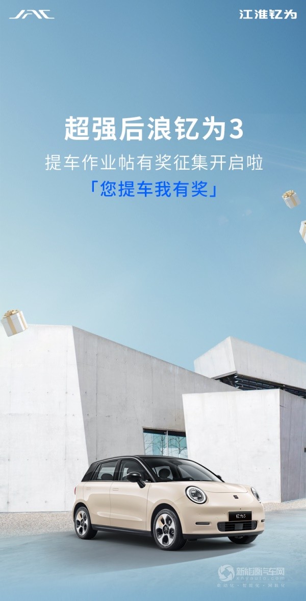 钇为3