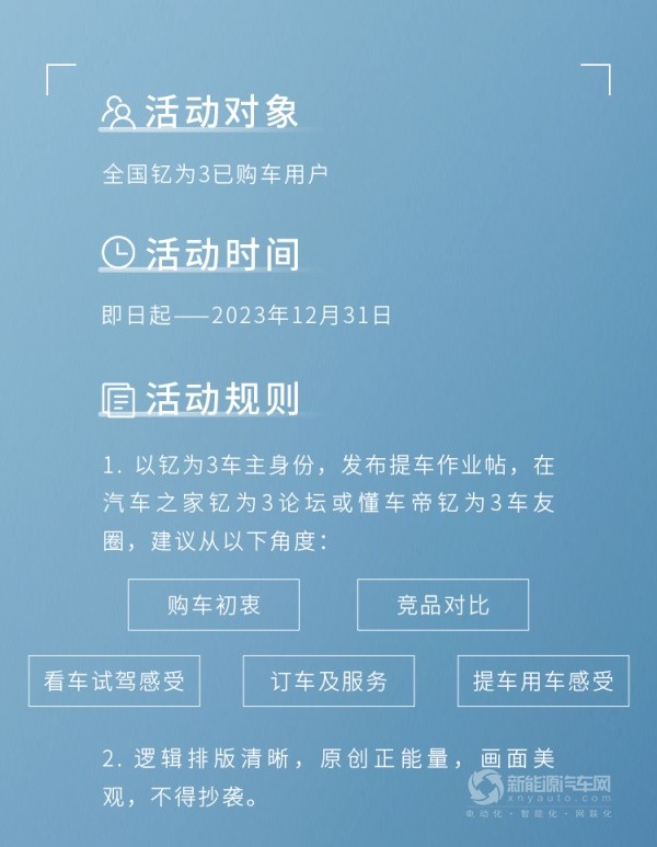 钇为3