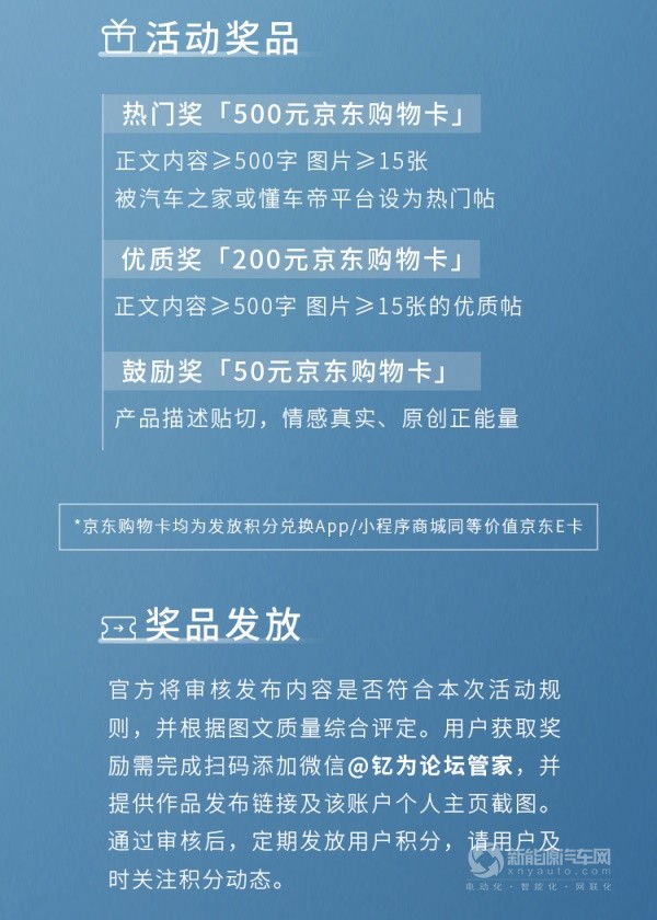 钇为3