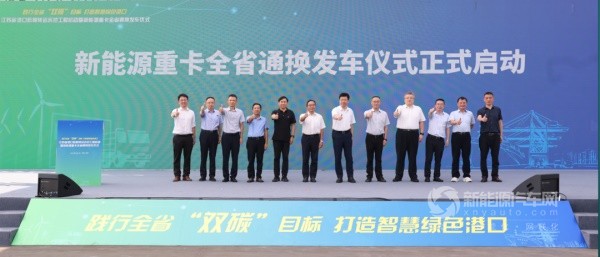 开沃换电重卡