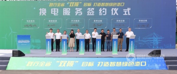 开沃换电重卡