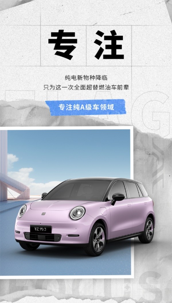 钇为3