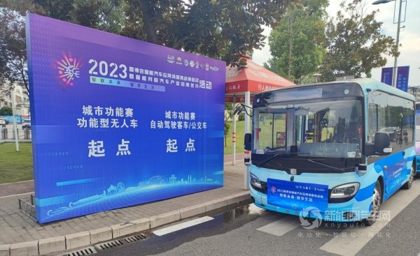 中车电动