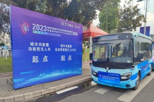 中车电动斩获首届智能汽车应用场景挑战赛“最佳决策奖”!