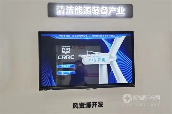 中车电动