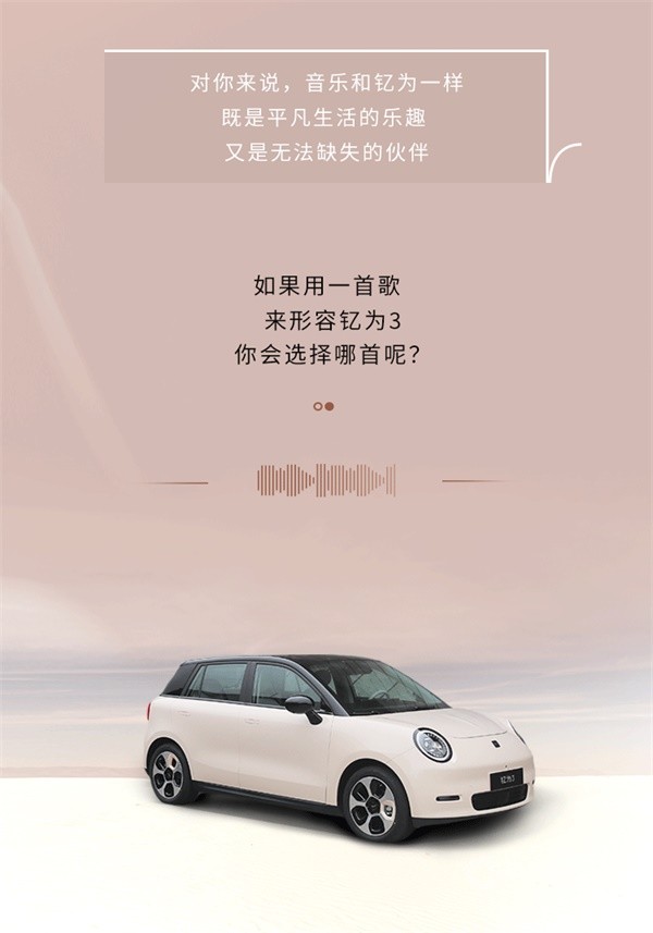 钇为3