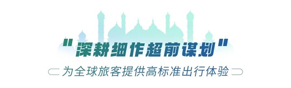 宇通新能源机场摆渡车