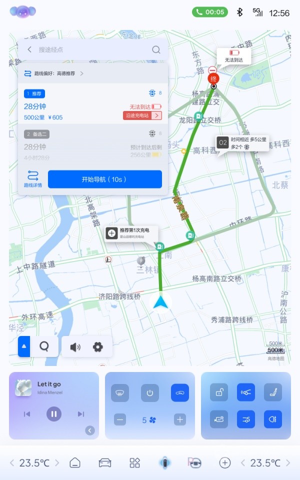 哪吒S