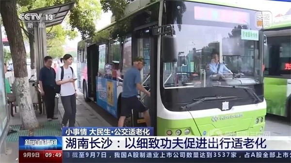 中车电动