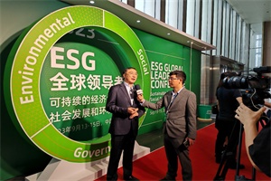 唯一新能源车企，零跑朱江明受邀出席2023 ESG全球领导者大会