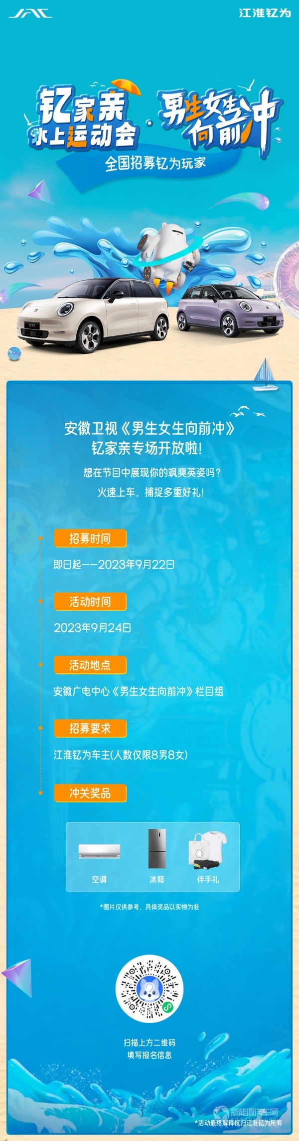 钇为3