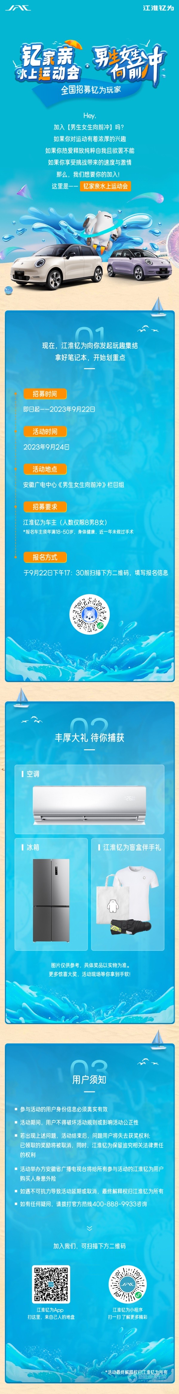 钇为3
