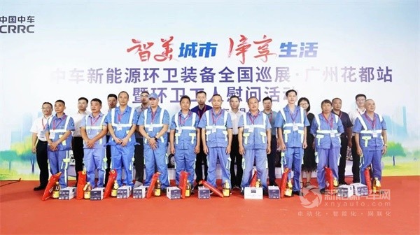 中车电动