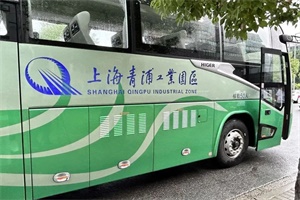 开启绿色出行新篇章 安池科技助力上海青浦工业园首批氢能客车投运