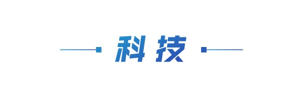 氢能