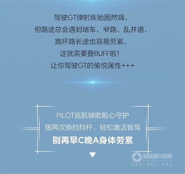 哪吒汽车