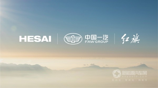 禾赛科技