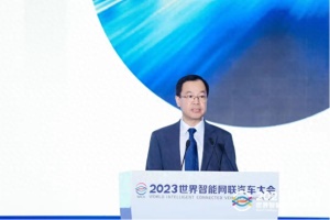 中汽研李洧：《国家车联网产业标准体系建设指南》政策解读
