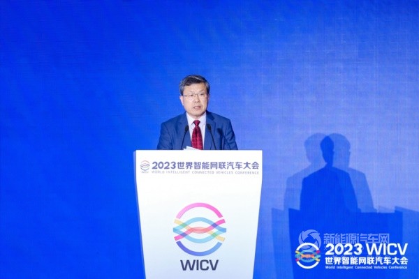 2023世界智能网联汽车大会