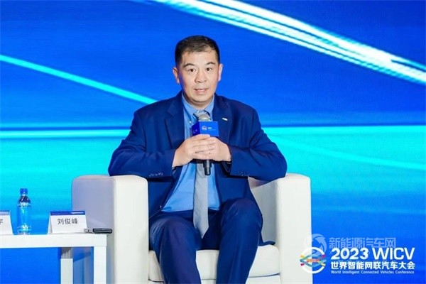 2023世界智能网联汽车大会