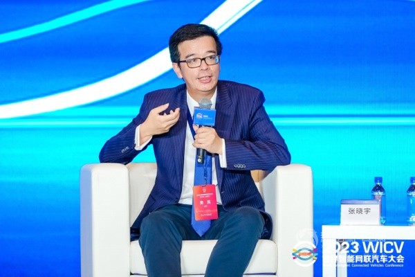 2023世界智能网联汽车大会