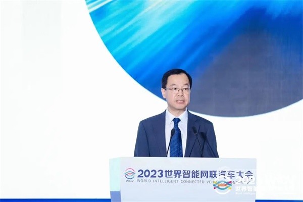 2023世界智能网联汽车大会