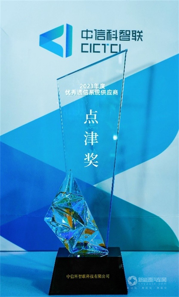 2023年度点津奖