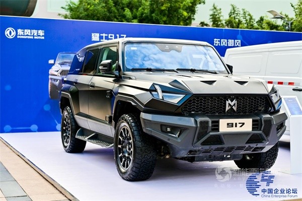 东风新能源