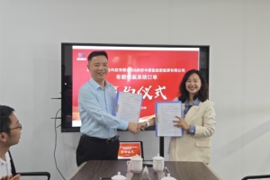 首批200台氢能重卡供氢系统的采购订单签署