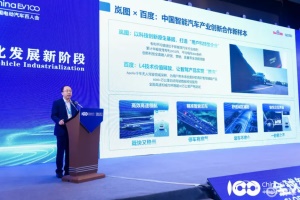 百度李震宇：国内首个纯视觉城市NOA智驾方案将于四季度量产