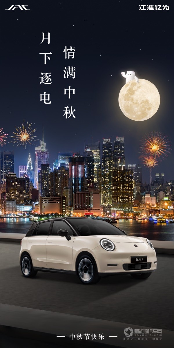 钇为3