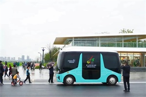 助力智慧城市发展!安凯无人驾驶巴士亮相第十四届园博会