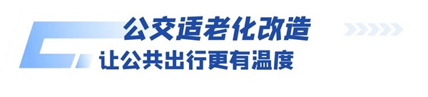 宇通新能源公交