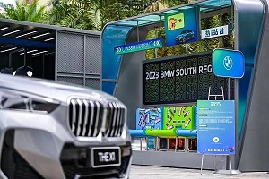 BMW南区Mission i驭电行动热力开启