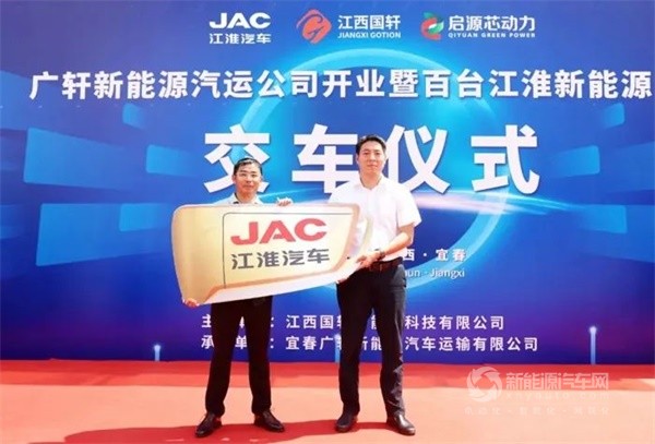 江淮新能源重卡