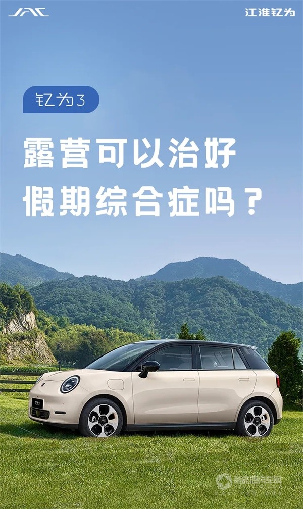 钇为3